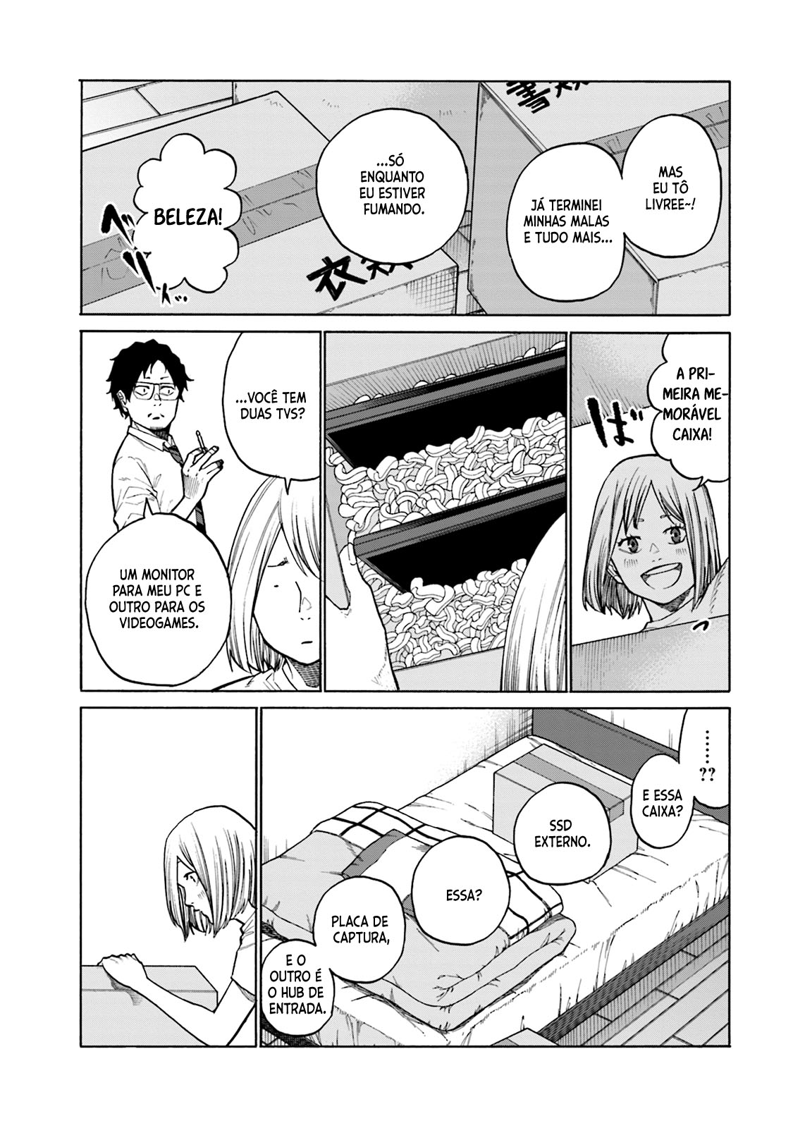 Misojibyou no Uta Vol. 1 Ch. 1 第11页
