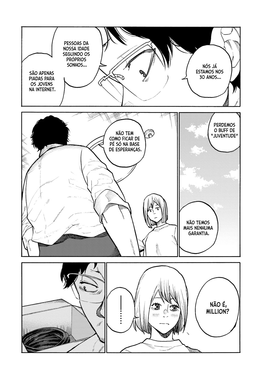 Misojibyou no Uta Vol. 1 Ch. 1 第16页