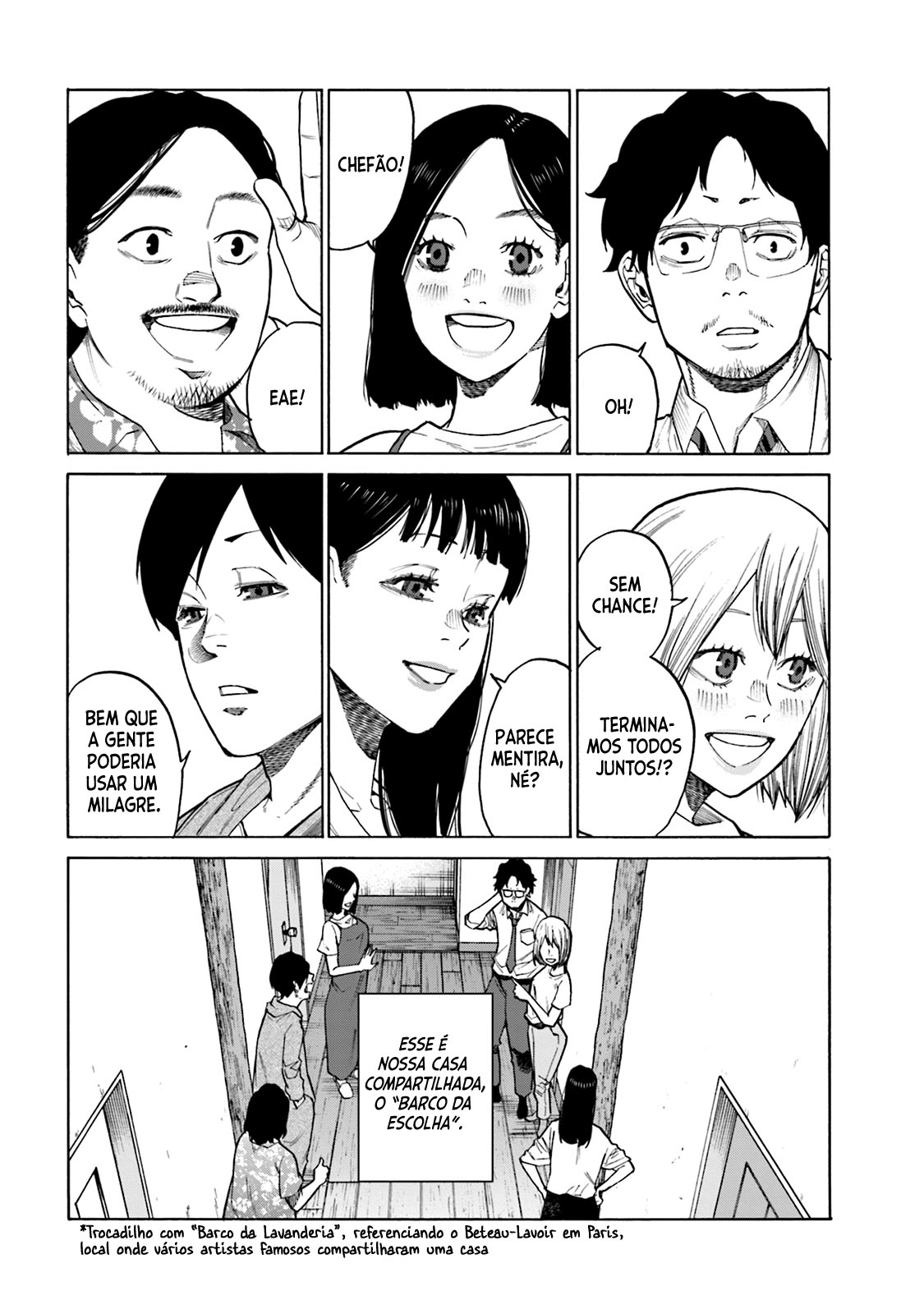 Misojibyou no Uta Vol. 1 Ch. 1 第25页