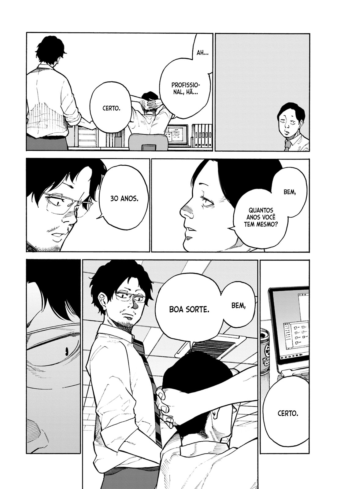 Misojibyou no Uta 第4页