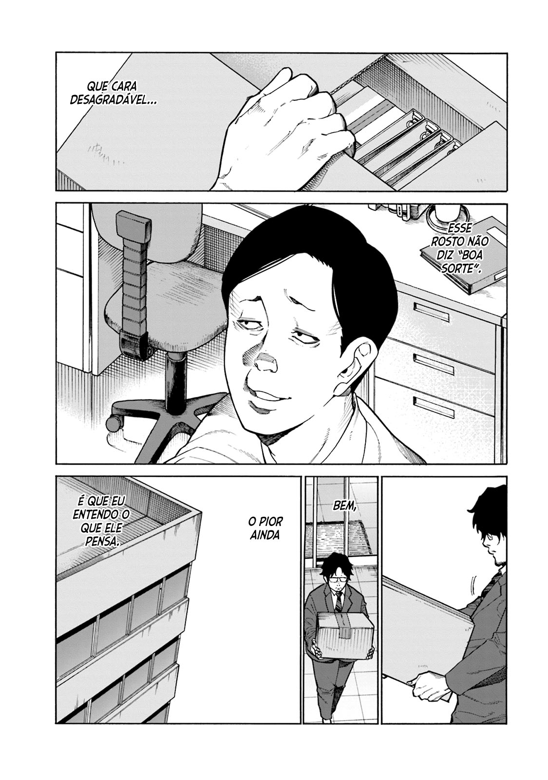 Misojibyou no Uta 第5页