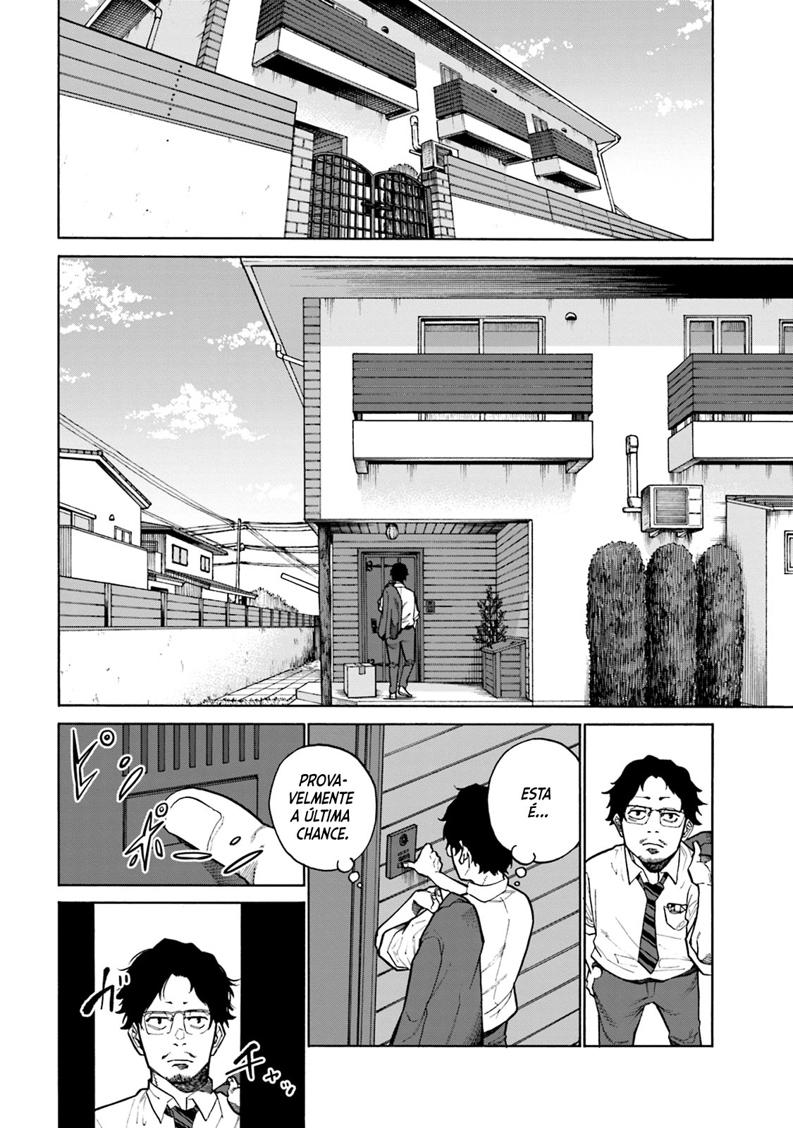 Misojibyou no Uta 第6页