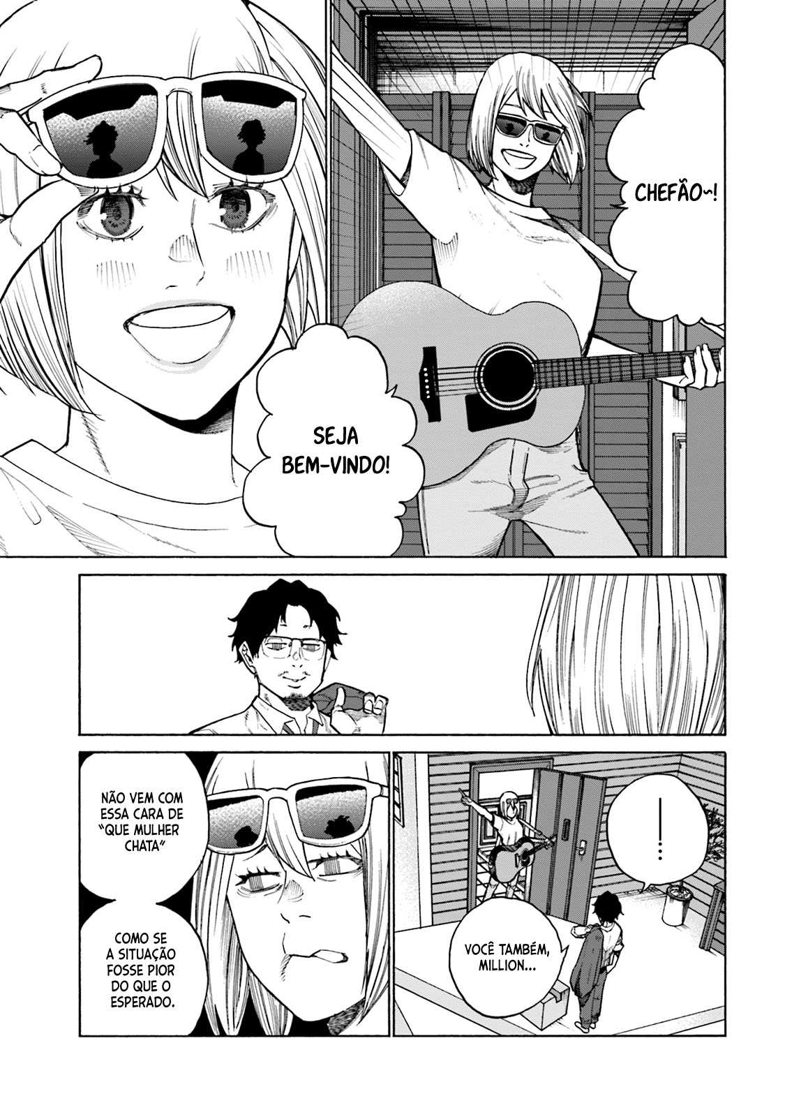 Misojibyou no Uta 第7页