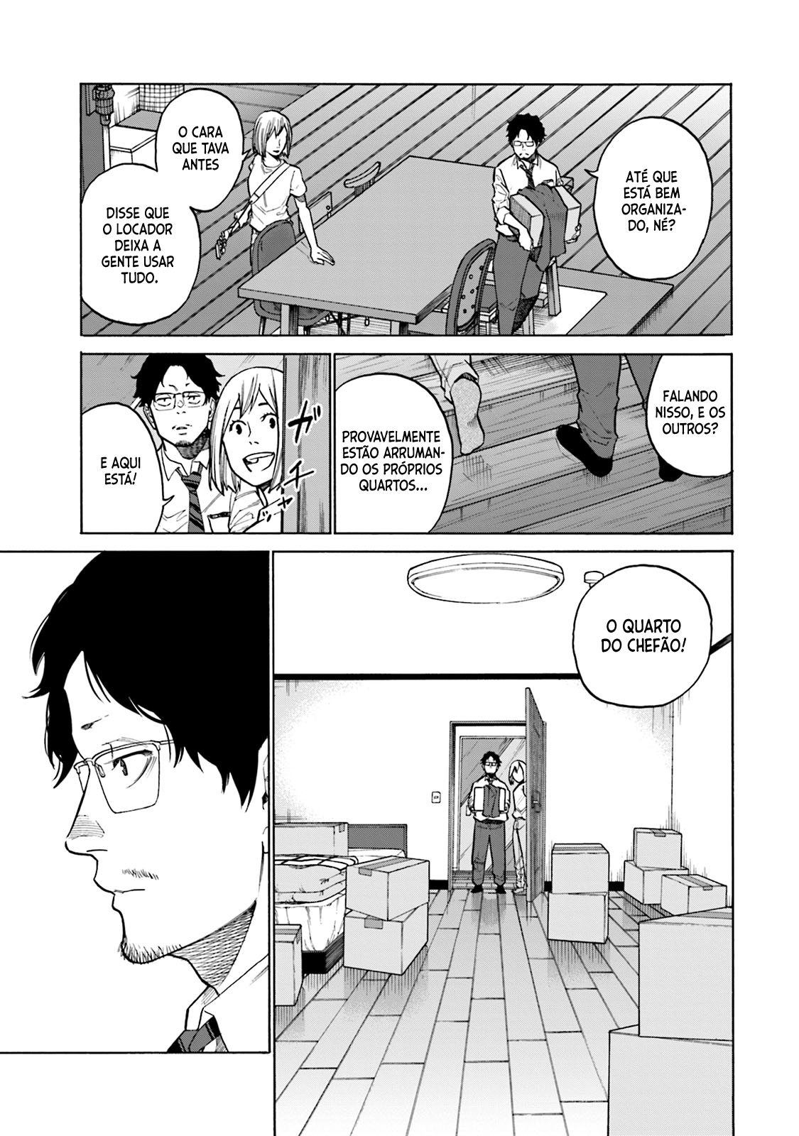 Misojibyou no Uta Vol. 1 Ch. 1 第9页