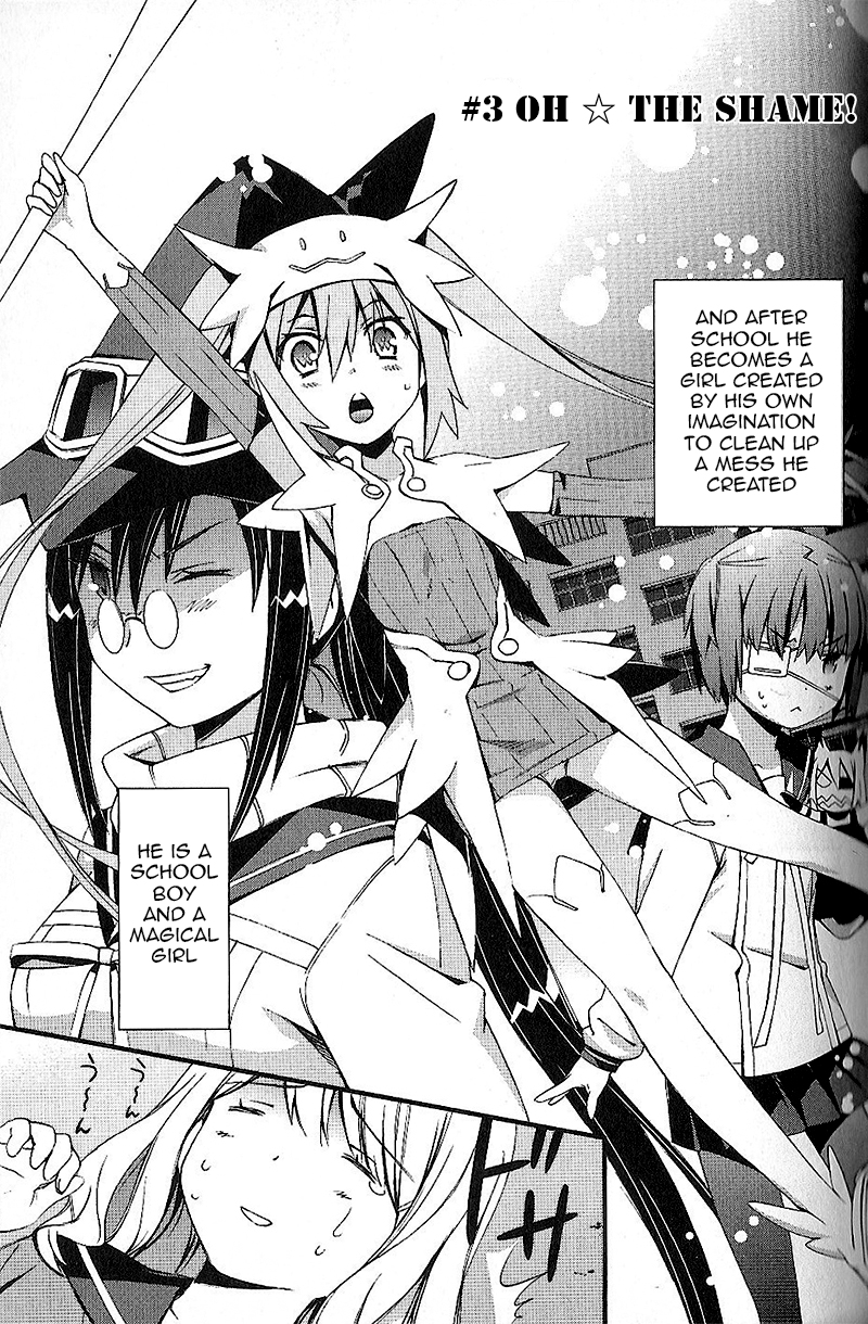 Mousou Kikou - Adolescence Avatar Oh the shame! 第3页