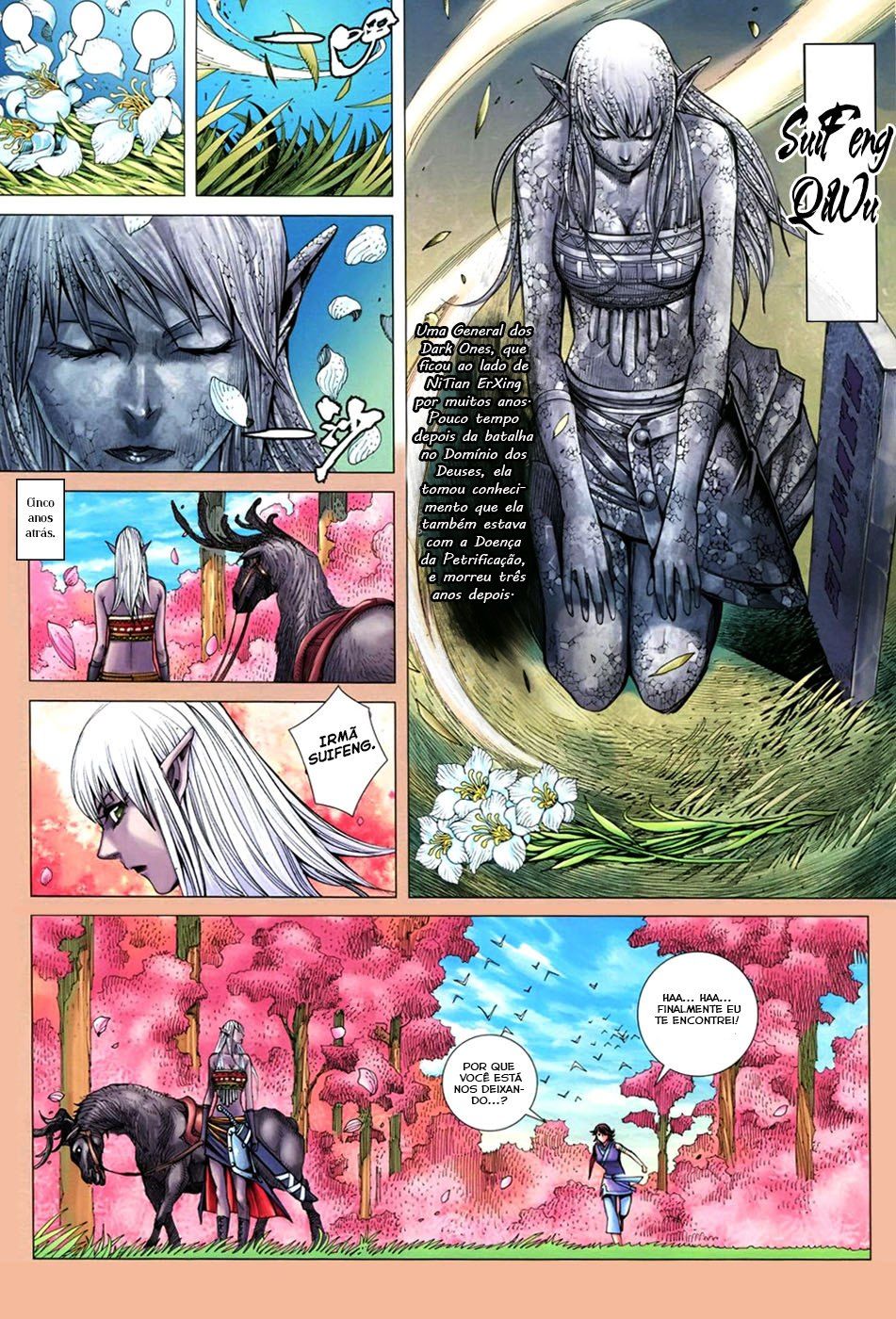 Feng Shen Ji III Ch. 1 第17页