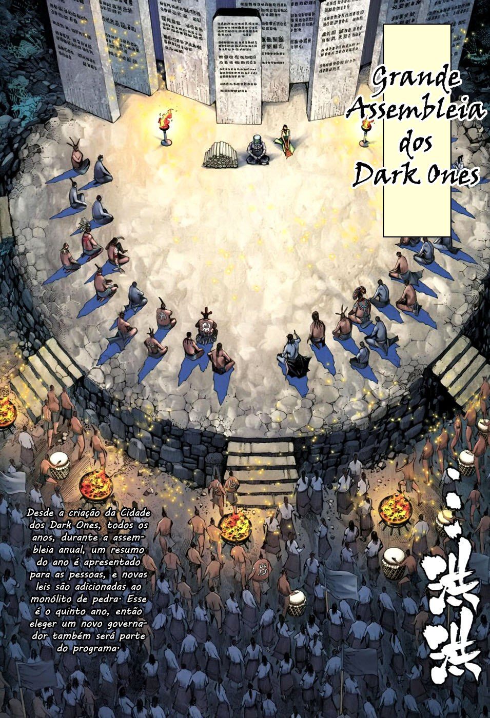 Feng Shen Ji III Ch. 1 第28页