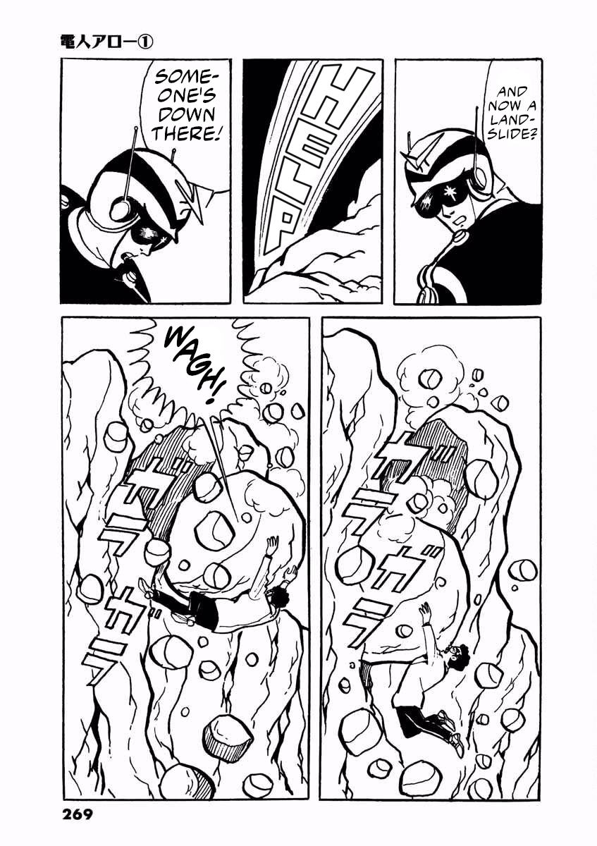 Electroid Arrow The Living Fossils. 第21页