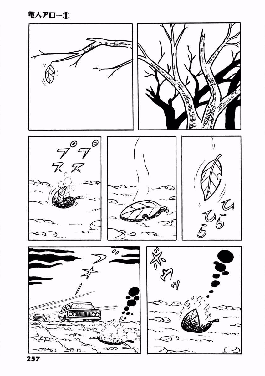 Electroid Arrow The Living Fossils. 第9页