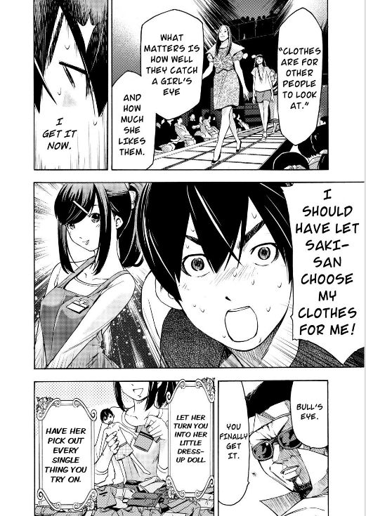 Love Riron The "Fashion Bitch" Theory 第14页