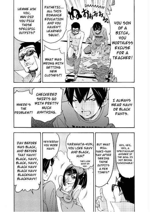Love Riron The "Fashion Bitch" Theory 第4页