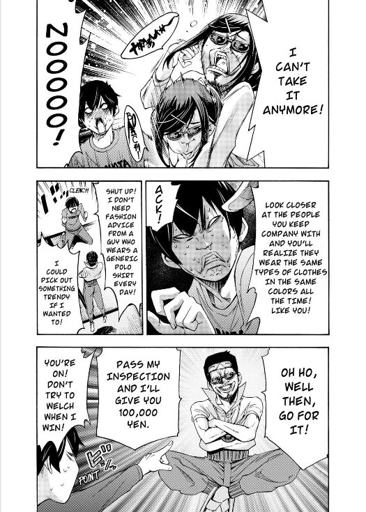 Love Riron The "Fashion Bitch" Theory 第5页
