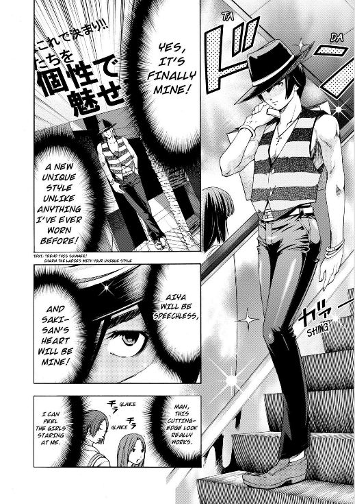 Love Riron The "Fashion Bitch" Theory 第8页