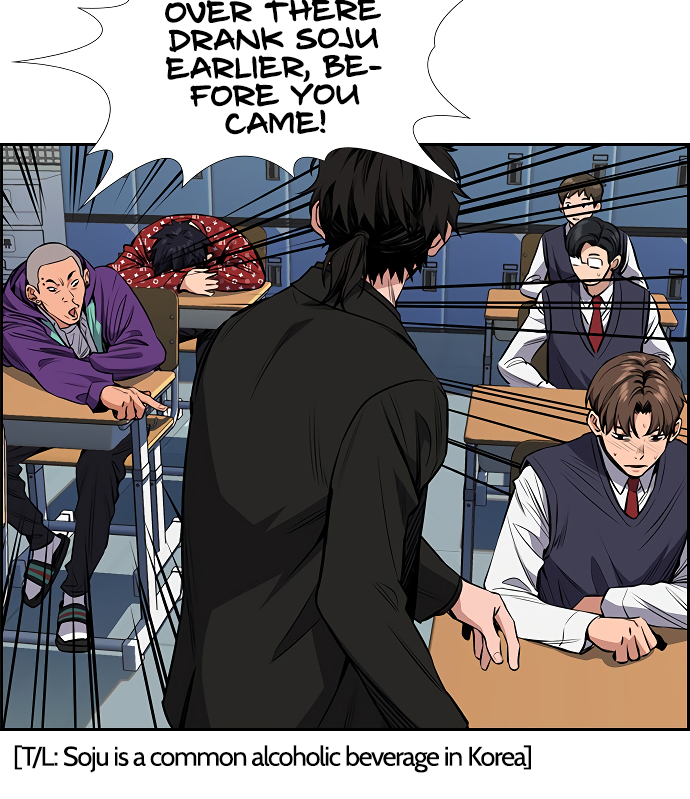 Get Schooled Sit. 第106页