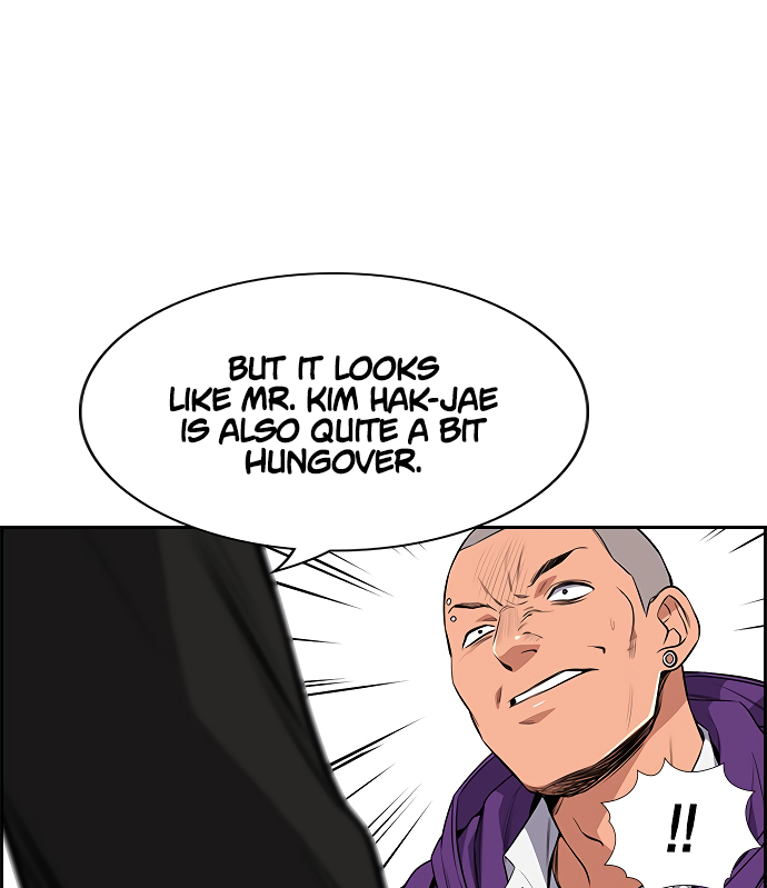 Get Schooled Sit. 第115页