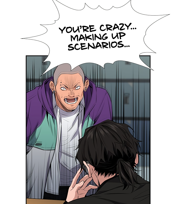 Get Schooled Sit. 第117页