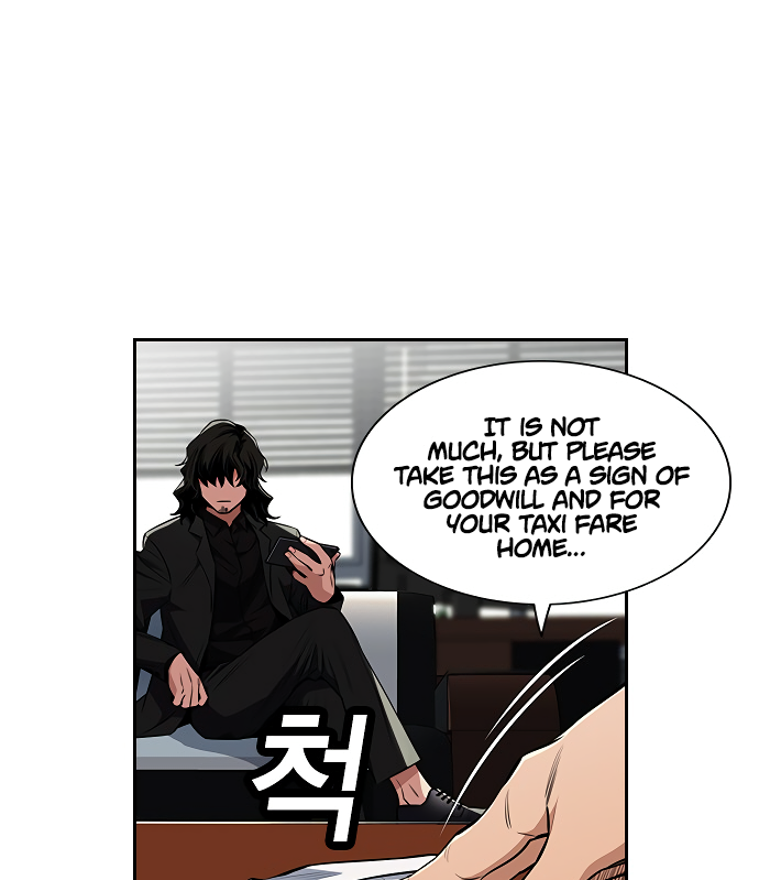 Get Schooled Sit. 第14页