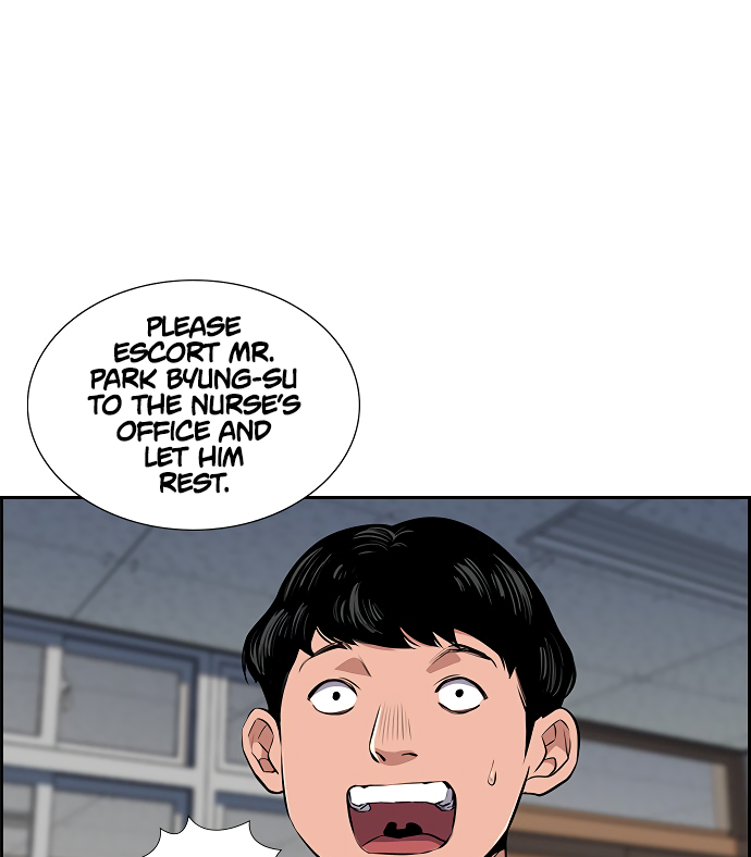 Get Schooled Sit. 第136页