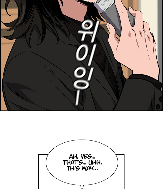 Get Schooled Sit. 第28页