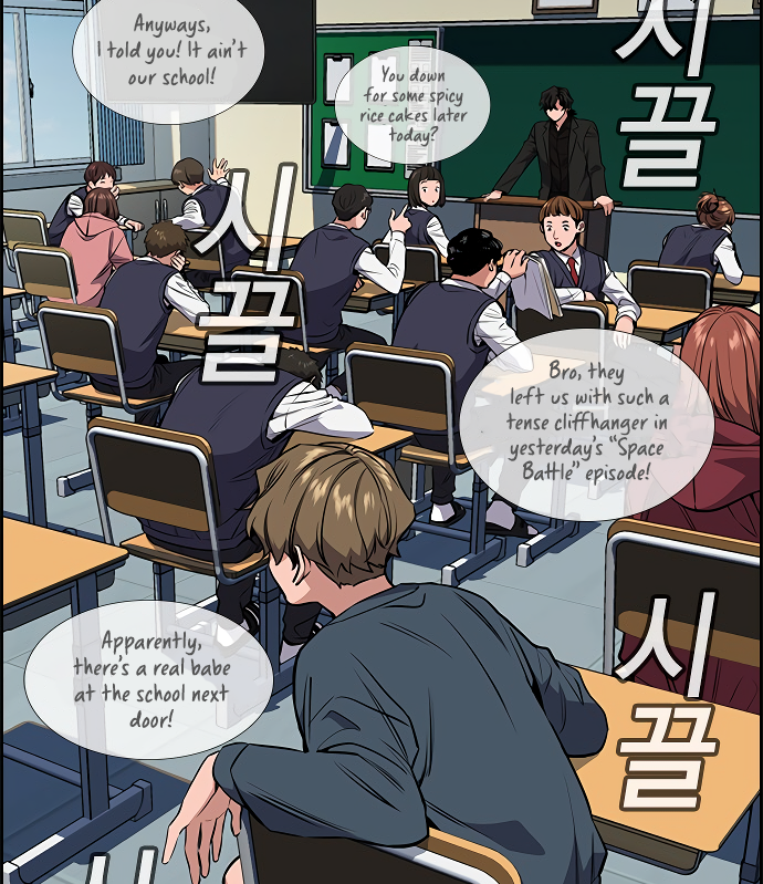 Get Schooled Sit. 第71页