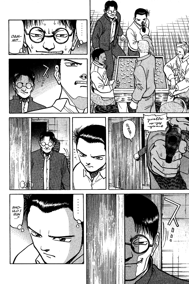 Tetsuya - The Man Called Mahjong Master Loser 第2页