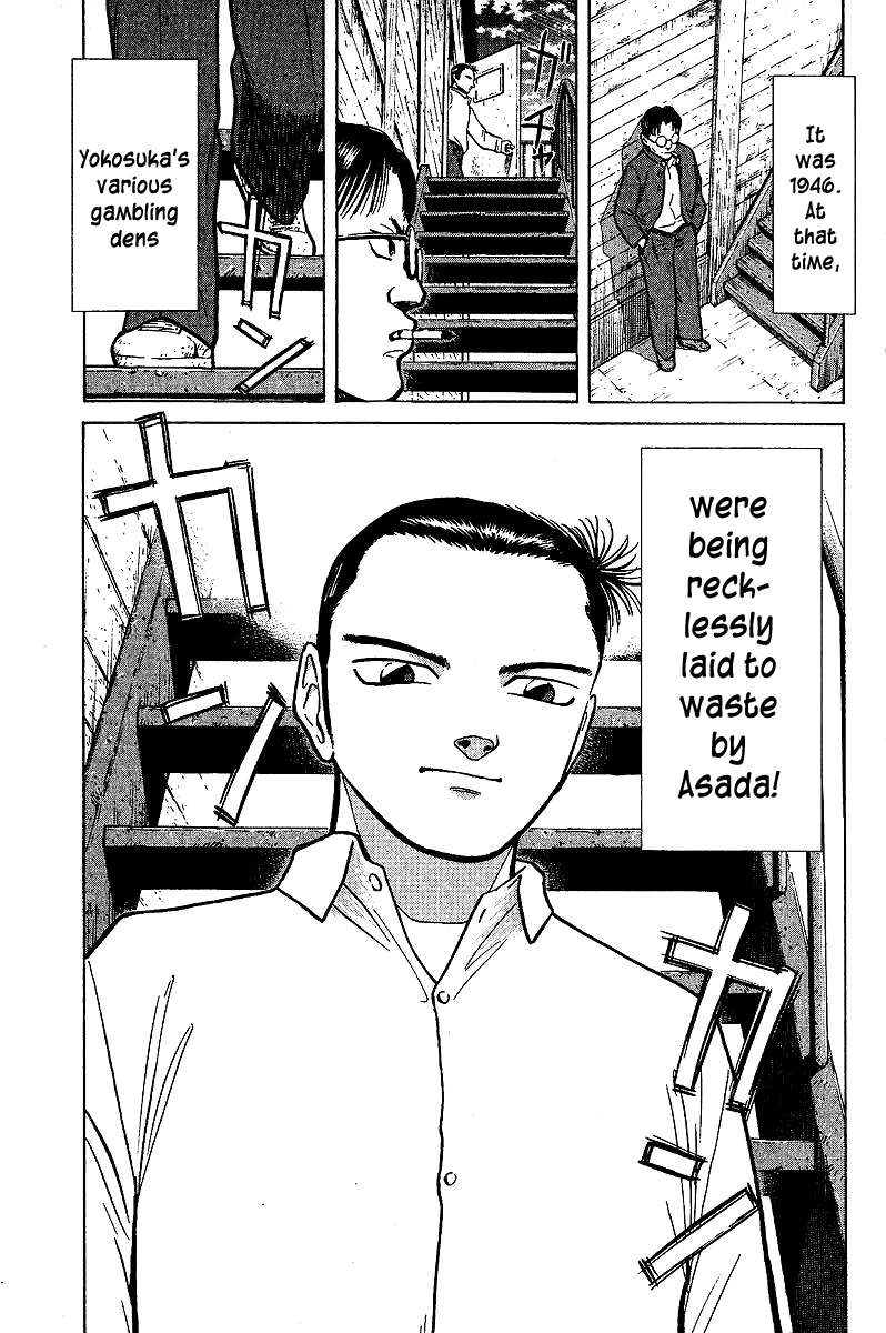Tetsuya - The Man Called Mahjong Master Loser 第11页