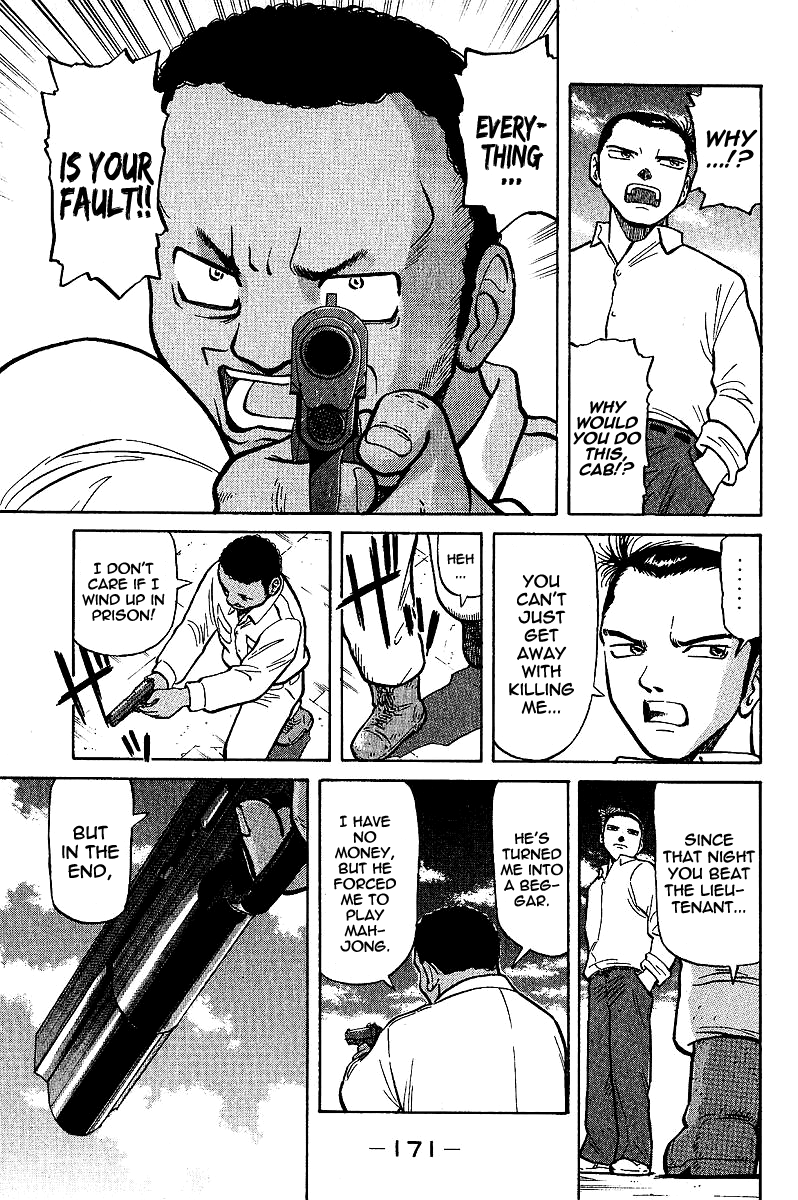 Tetsuya - The Man Called Mahjong Master Loser 第15页