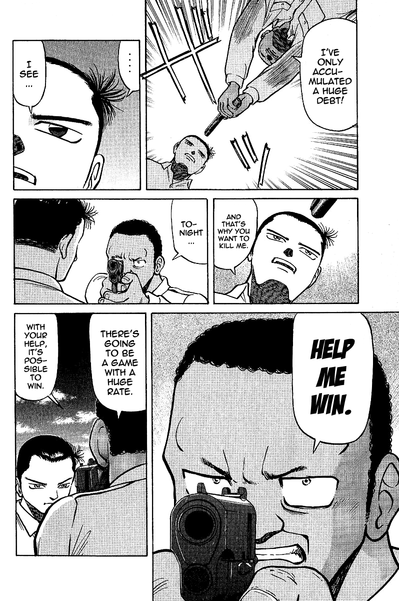 Tetsuya - The Man Called Mahjong Master Loser 第16页