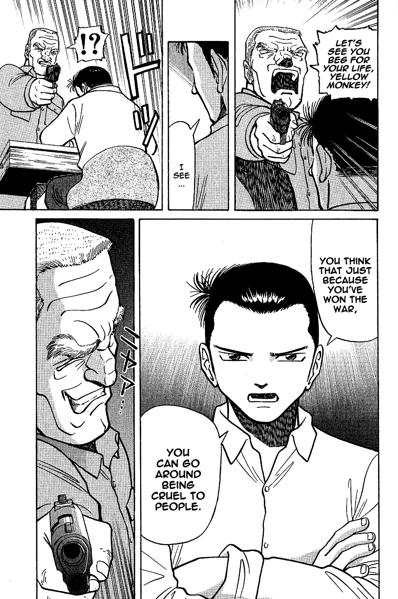 Tetsuya - The Man Called Mahjong Master Loser 第3页