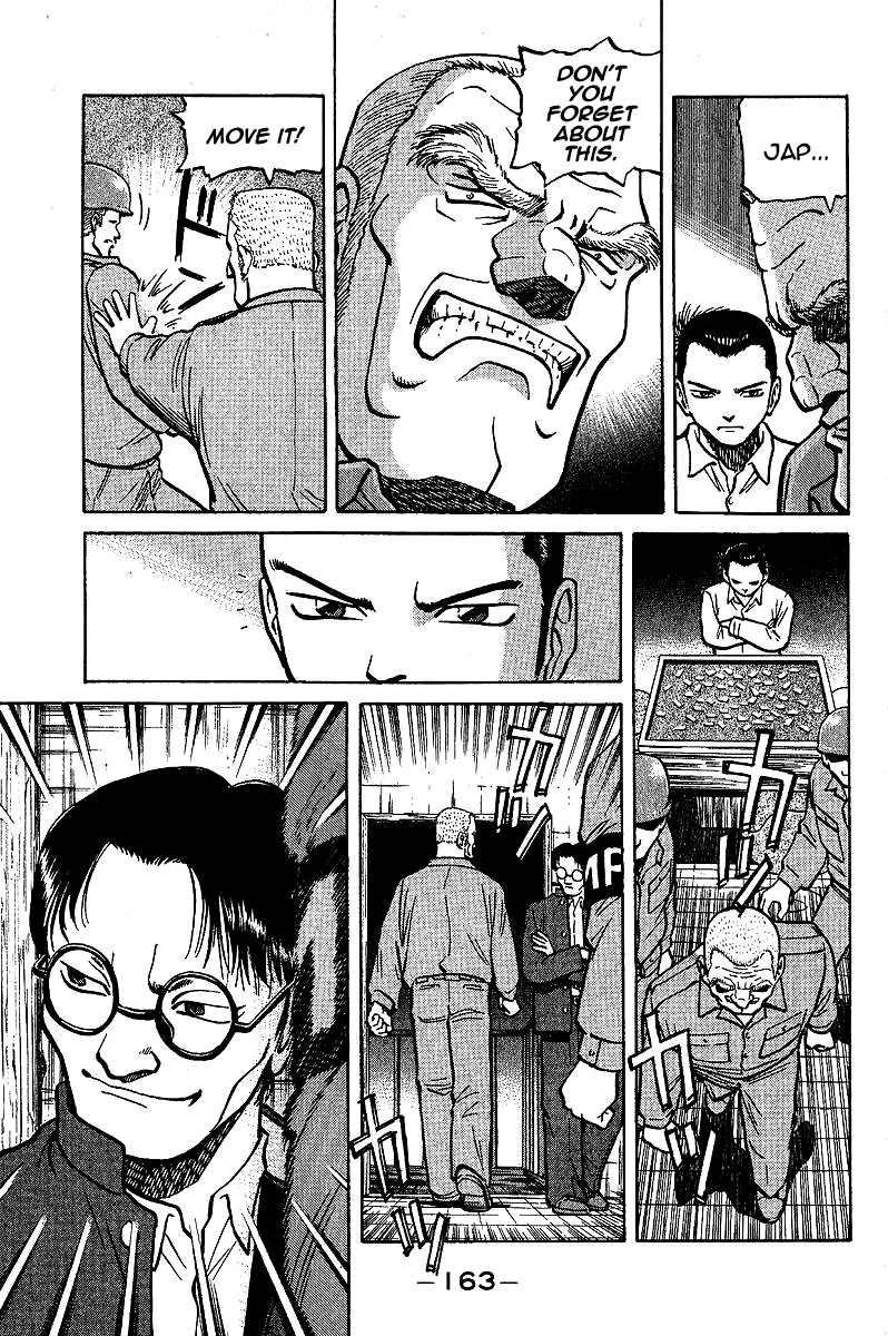 Tetsuya - The Man Called Mahjong Master Loser 第7页
