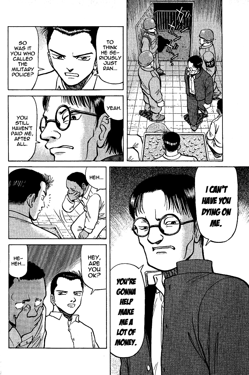 Tetsuya - The Man Called Mahjong Master Loser 第8页
