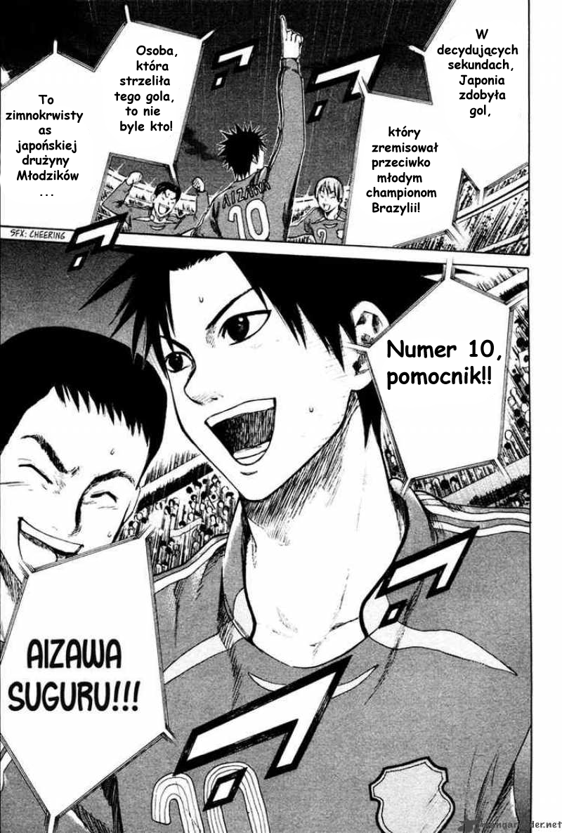 Area no Kishi Bracia 第13页