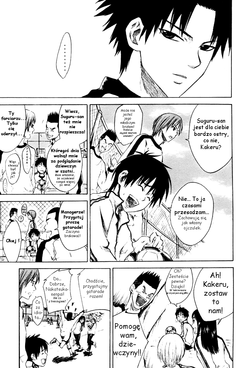 Area no Kishi Bracia 第19页