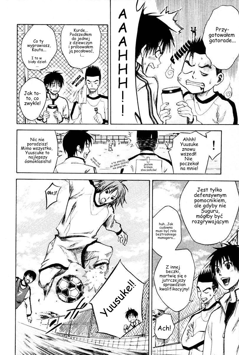 Area no Kishi Bracia 第22页