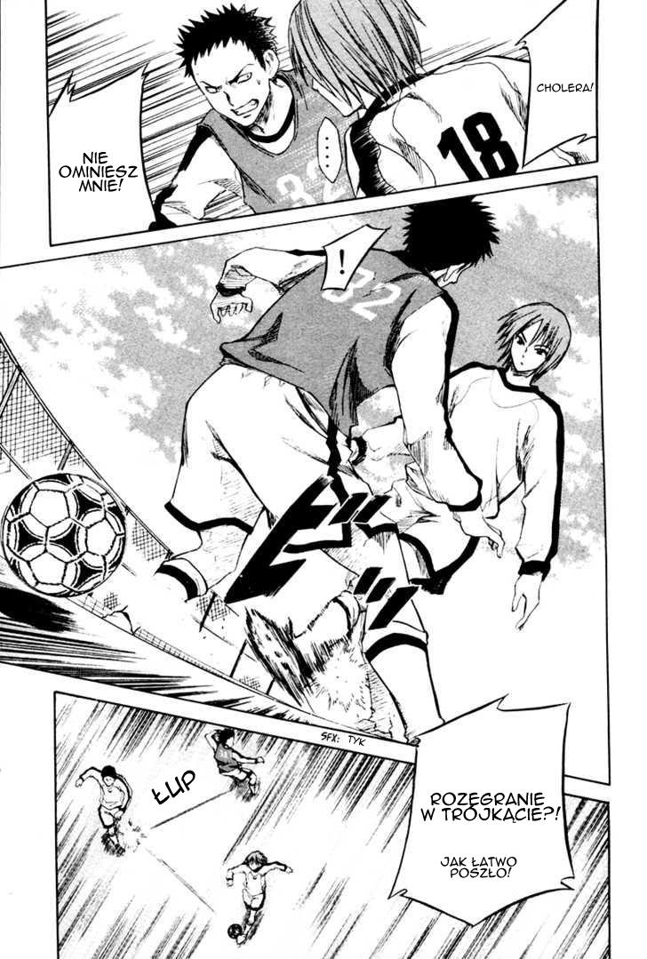 Area no Kishi Bracia 第23页