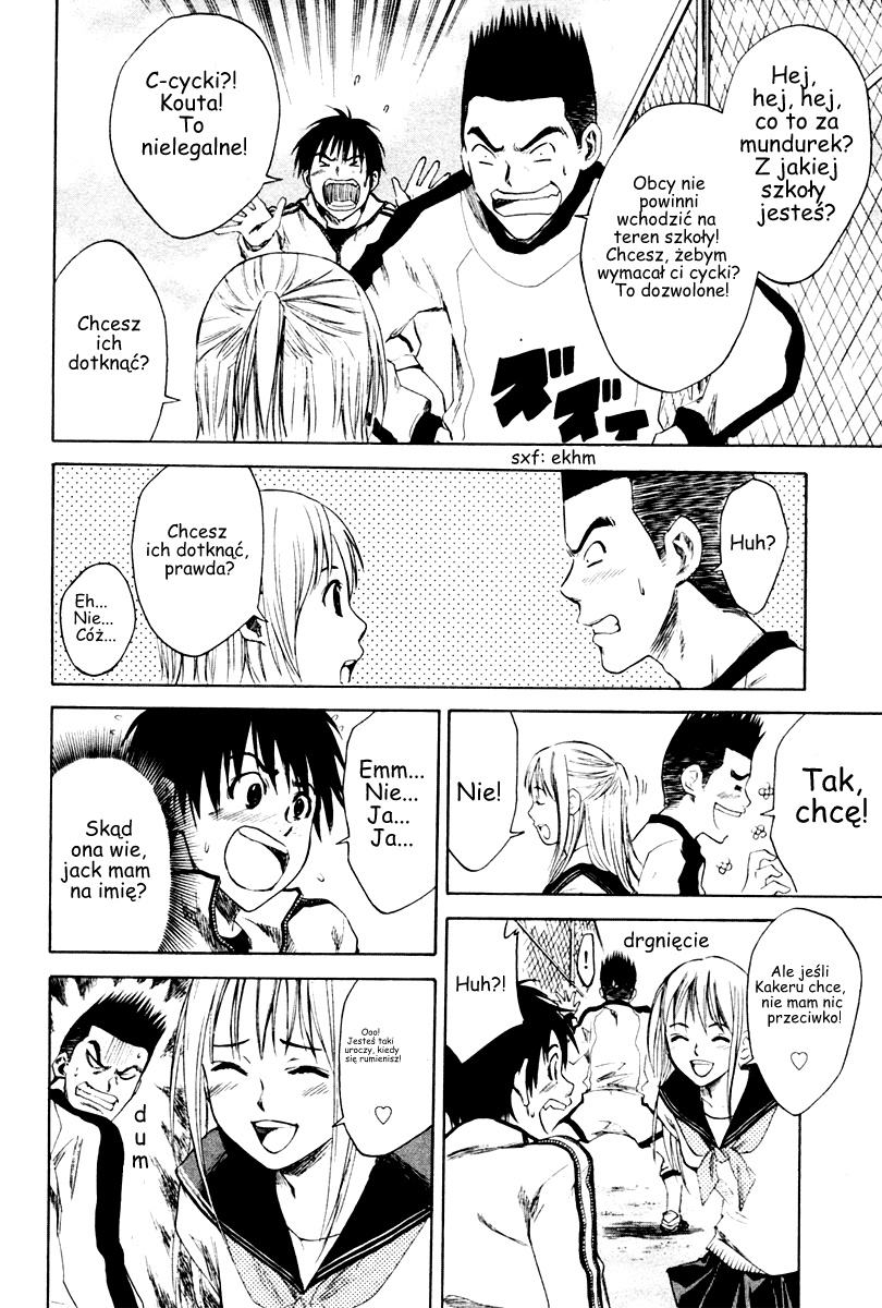 Area no Kishi Bracia 第28页