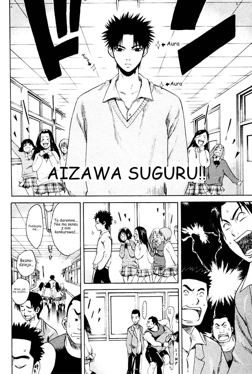 Area no Kishi Bracia 第40页