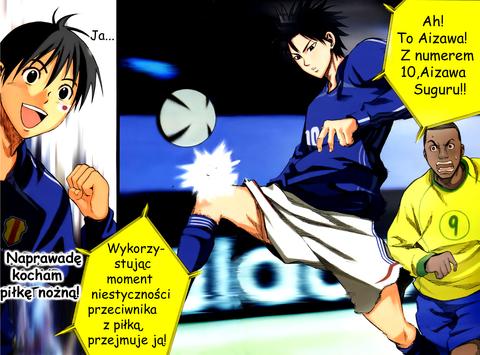 Area no Kishi Bracia 第5页