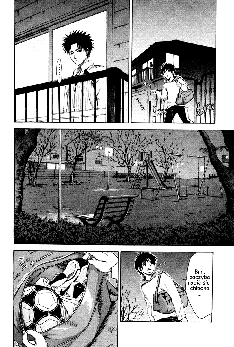 Area no Kishi Bracia 第56页