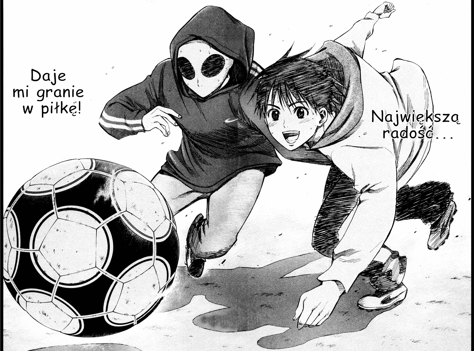 Area no Kishi Bracia 第78页