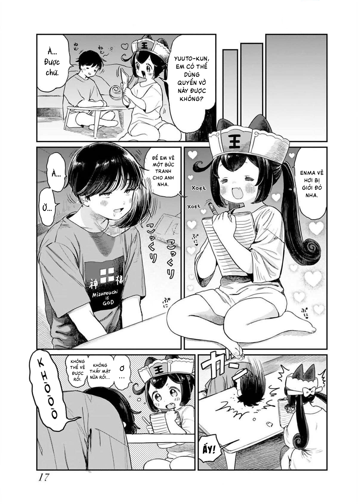 Jigoku Kawaii Enma-chan Enma-chan và bố 第3页