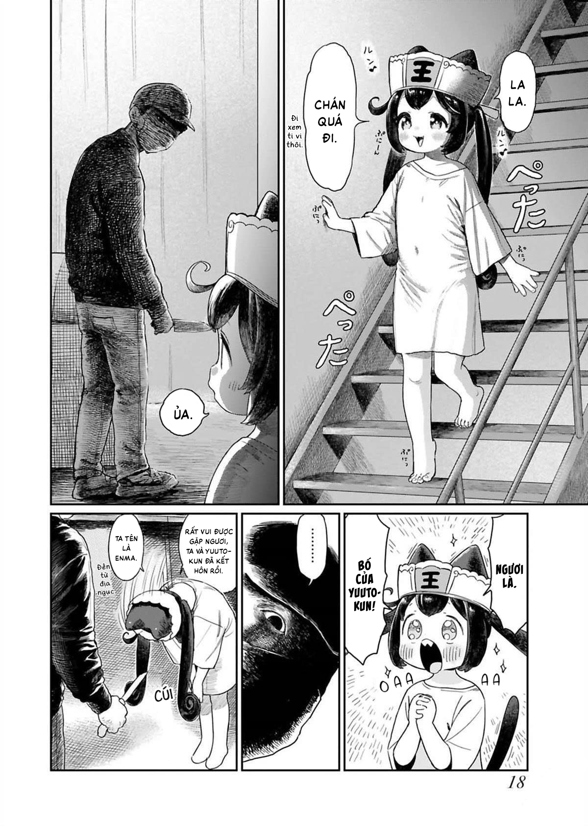 Jigoku Kawaii Enma-chan Enma-chan và bố 第4页
