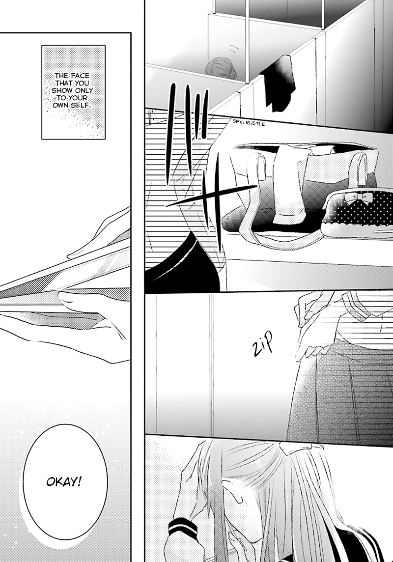 Hoshikuzu Gakuen C Course Vol. 1 Ch. 1 第14页