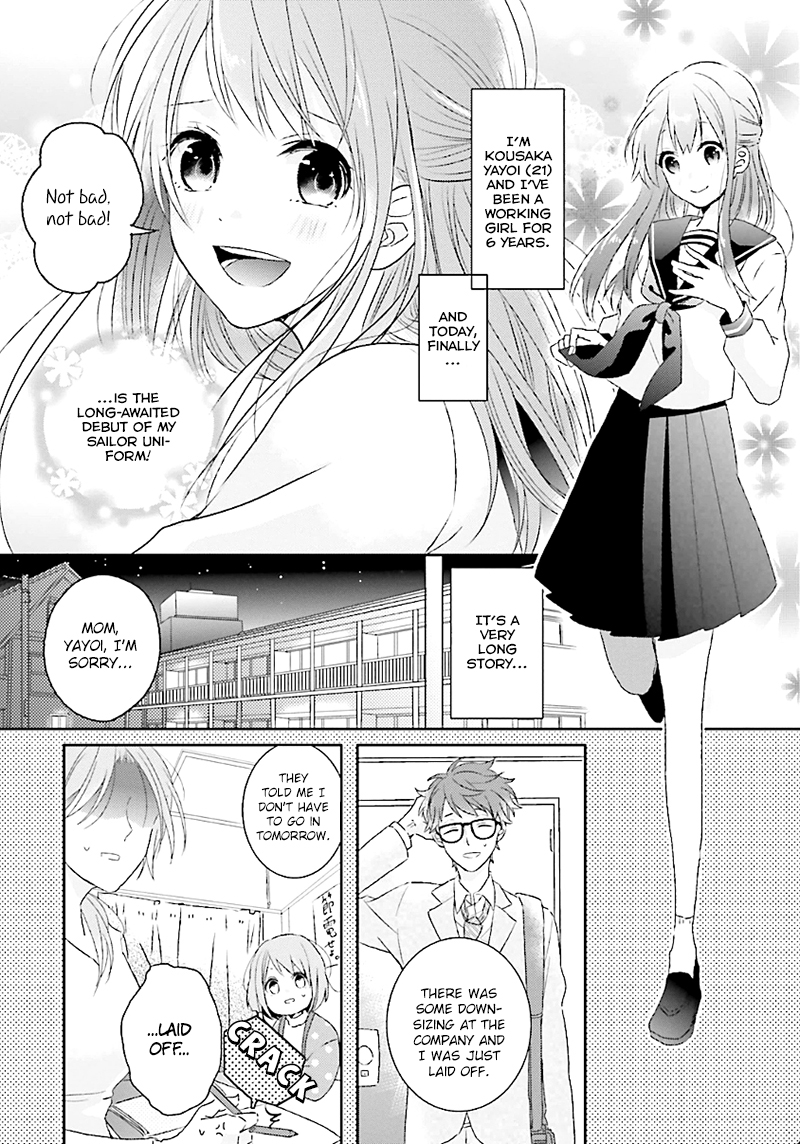 Hoshikuzu Gakuen C Course Vol. 1 Ch. 1 第15页