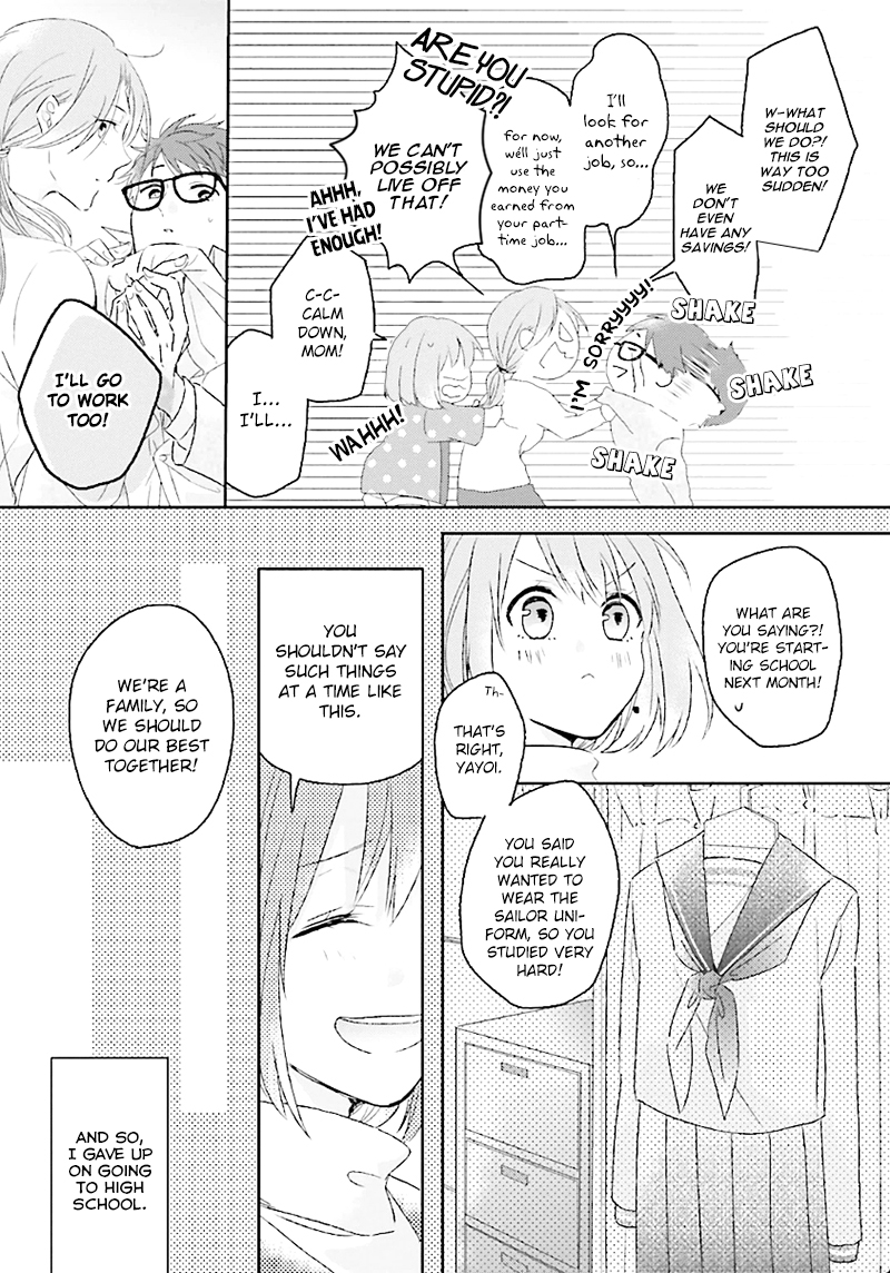 Hoshikuzu Gakuen C Course Vol. 1 Ch. 1 第16页