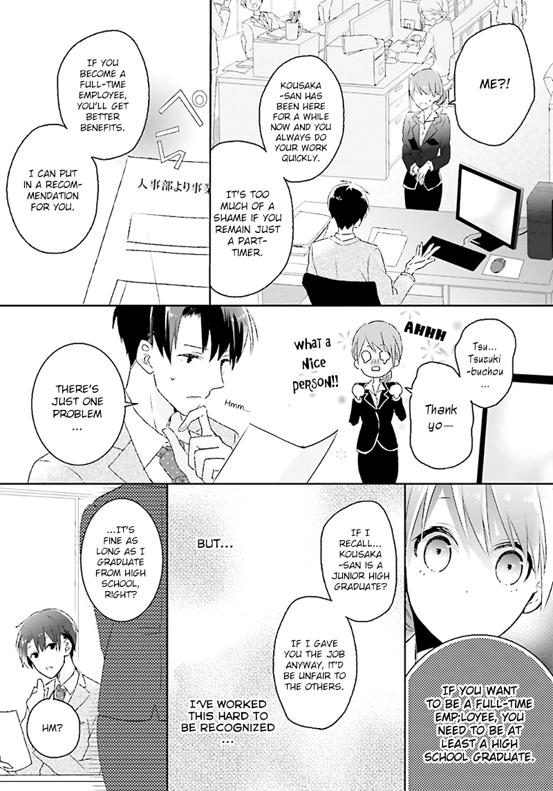 Hoshikuzu Gakuen C Course Vol. 1 Ch. 1 第18页