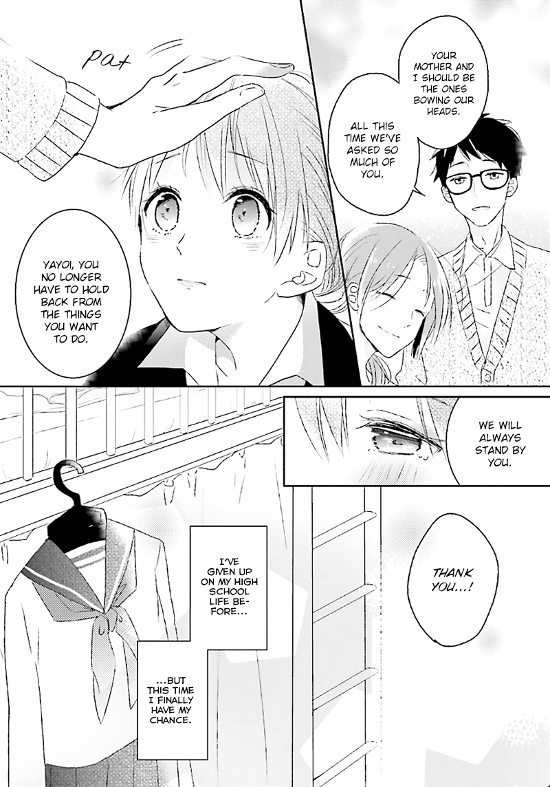 Hoshikuzu Gakuen C Course Vol. 1 Ch. 1 第22页
