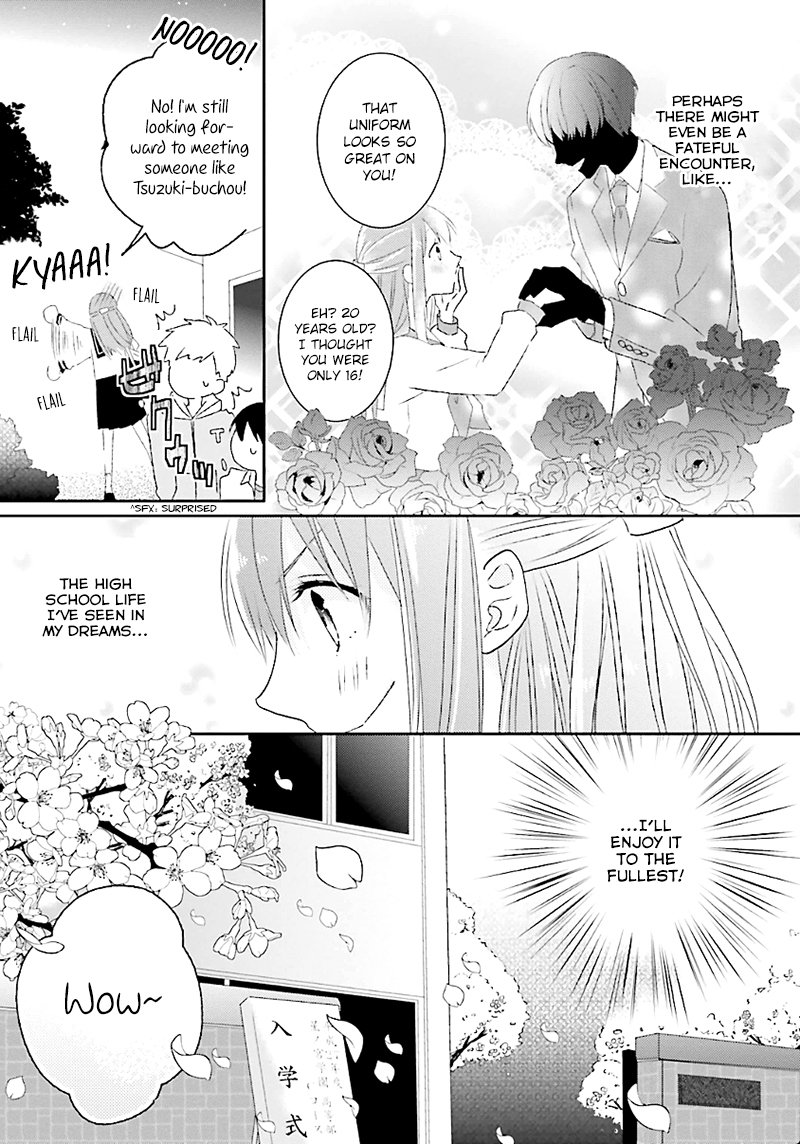 Hoshikuzu Gakuen C Course Vol. 1 Ch. 1 第24页