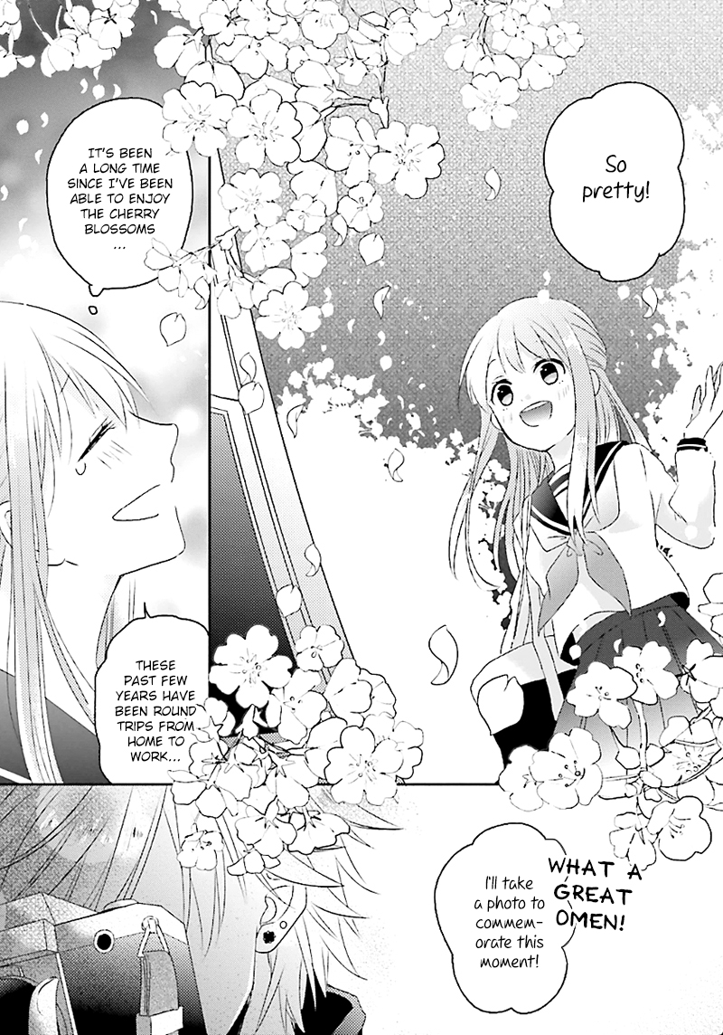 Hoshikuzu Gakuen C Course Vol. 1 Ch. 1 第25页