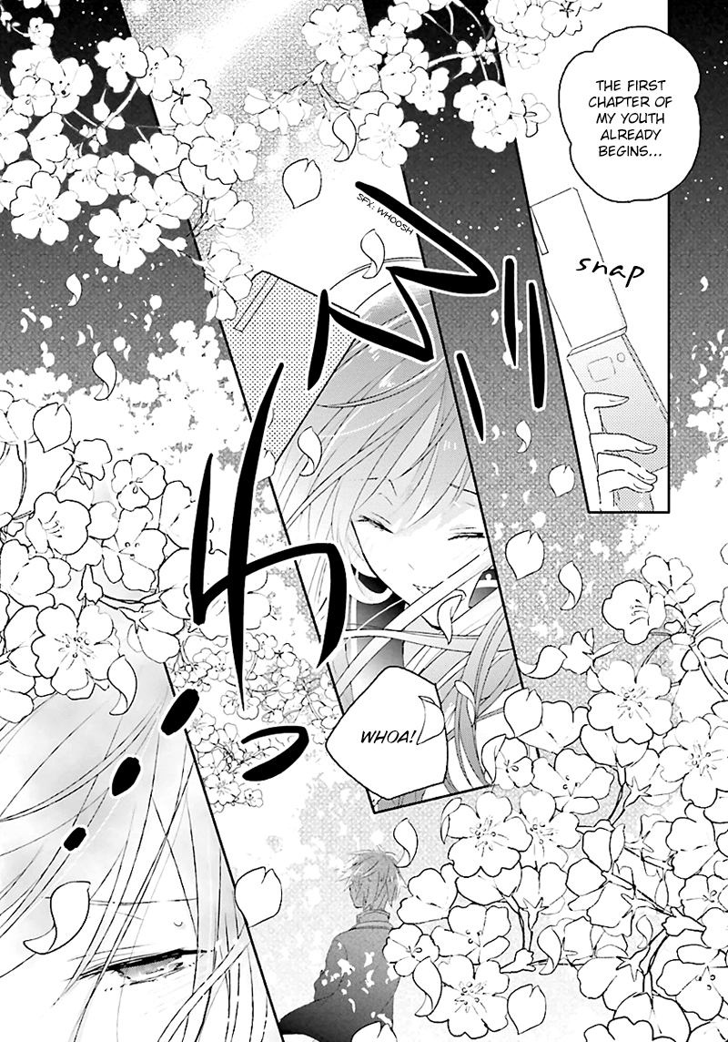 Hoshikuzu Gakuen C Course Vol. 1 Ch. 1 第26页